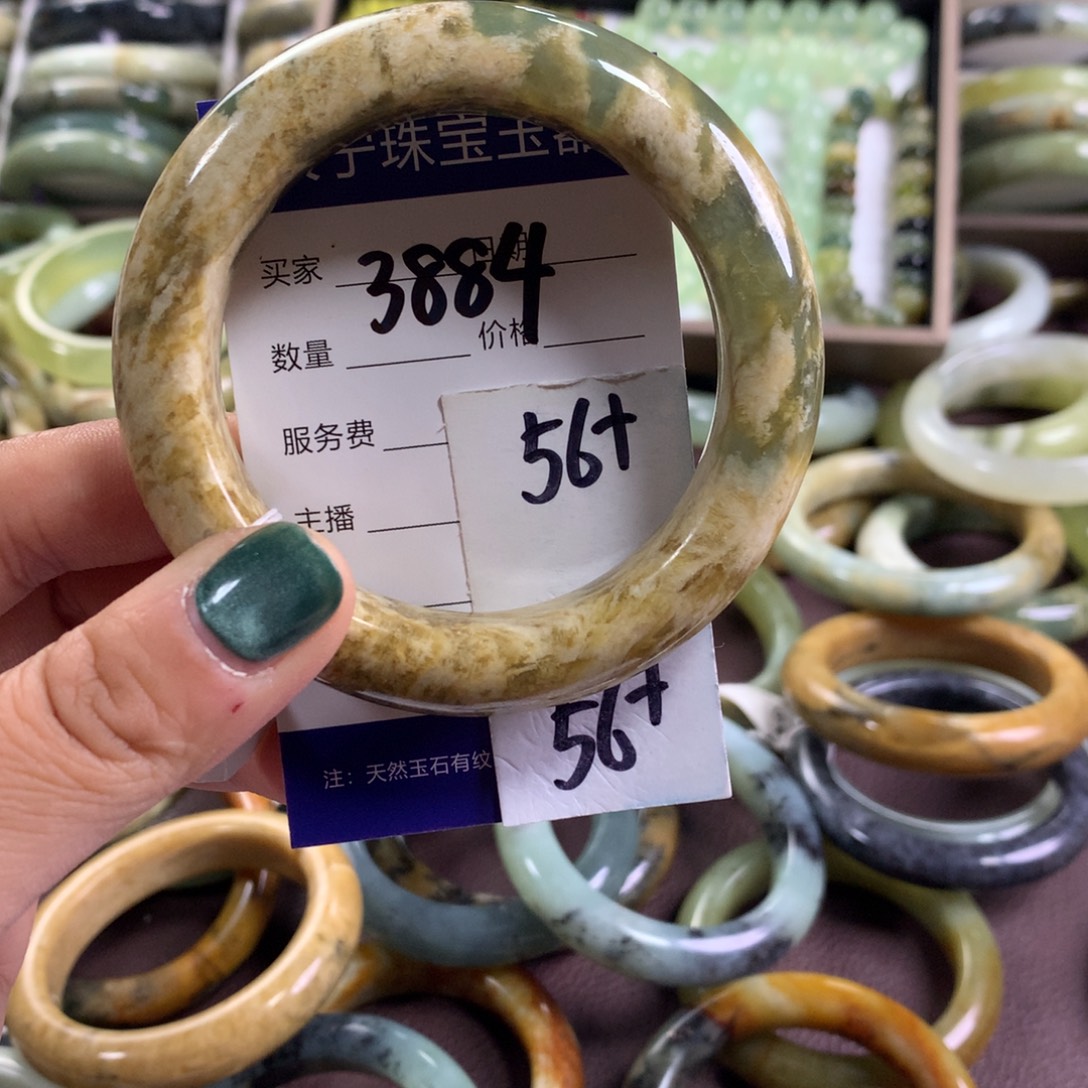 蛇纹石玉未镶嵌手链3884