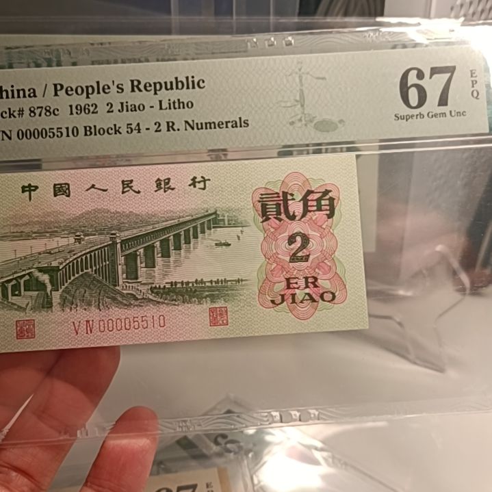 平版大桥 美67 大司令 数三 金马号 连对号