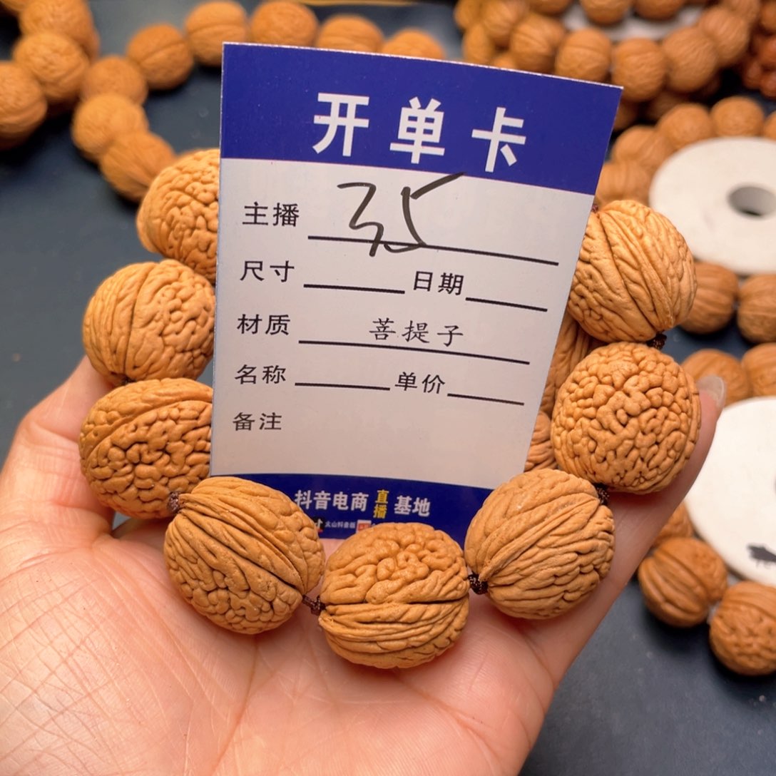 桃核手串卖**的桃核手串35