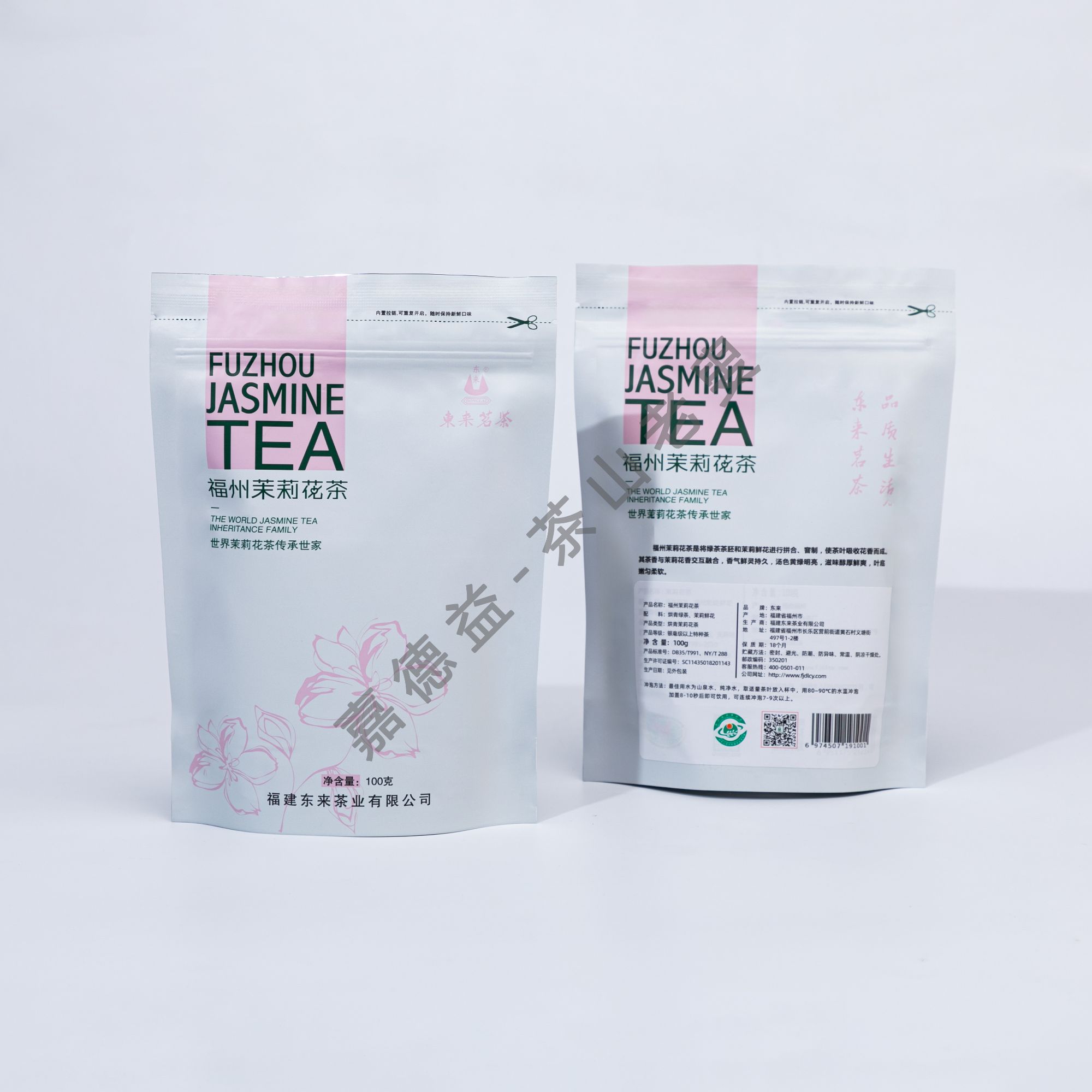 福建“东来”茶业，茉莉花茶，茉莉毛尖，茶胚：福鼎大白底料，四窨一提