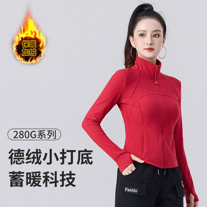 XVRV“自发热德绒”2025秋冬新款加绒立领收腰运动外套宽松休闲上衣