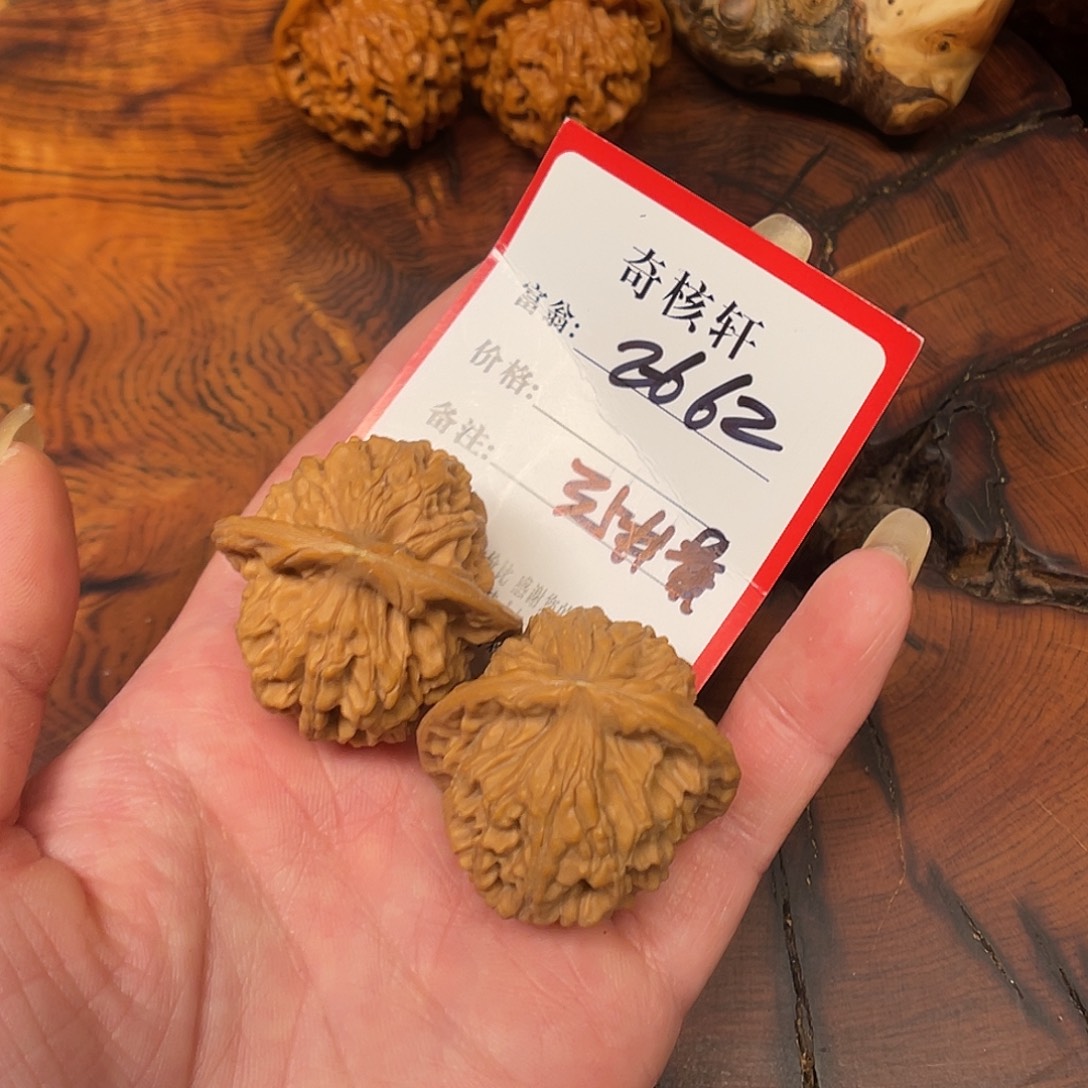 文玩核桃吊坠天地福利3662