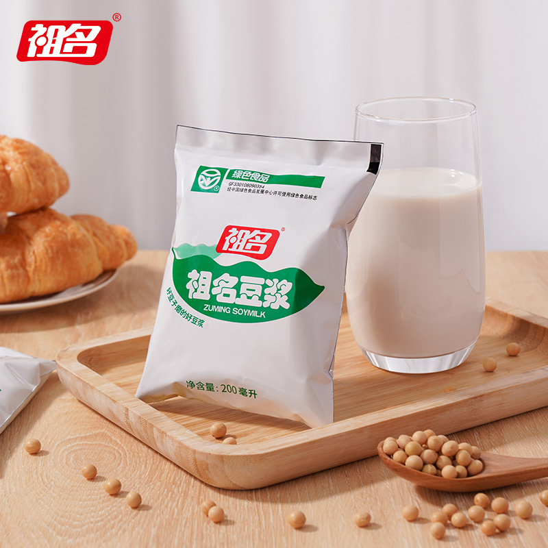 【0加糖】祖名豆浆绿色食品冰豆浆早餐豆奶植物蛋白饮料夏日饮品