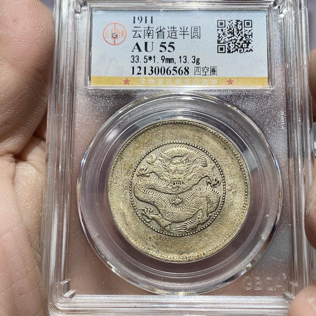 银如图所说的那样是