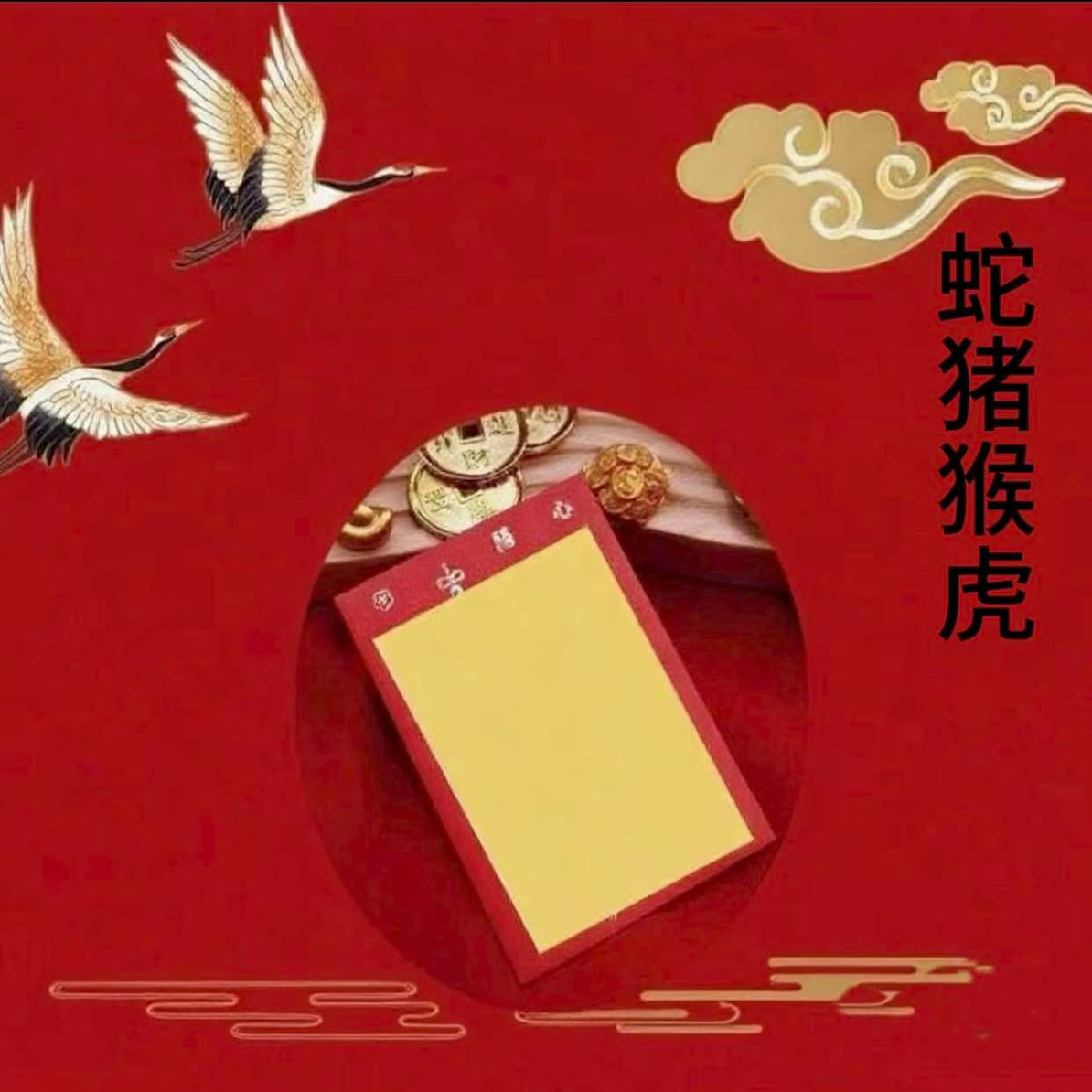 1号 泰穗 手绘卡 福袋挂饰