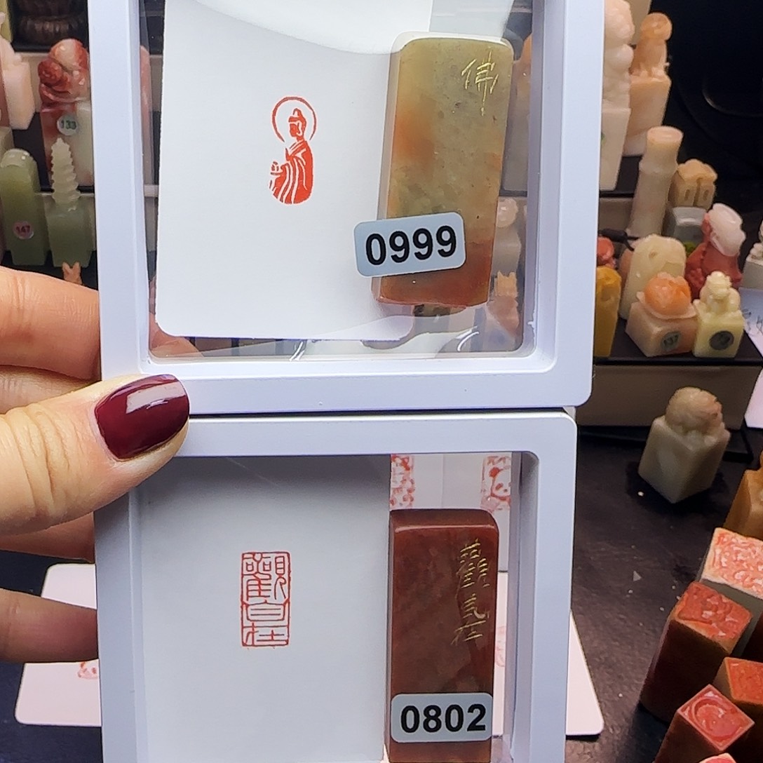 寿山石印石佛像 观自在，两个1×2