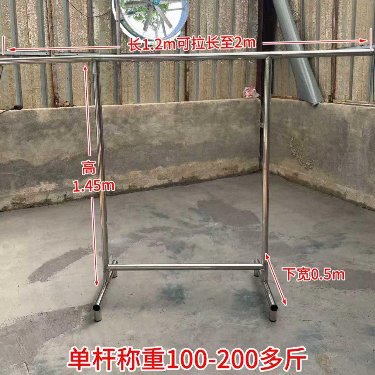 不锈钢晾衣架伸缩款单杆晾衣架室内阳台落地式挂衣架家用晾衣杆