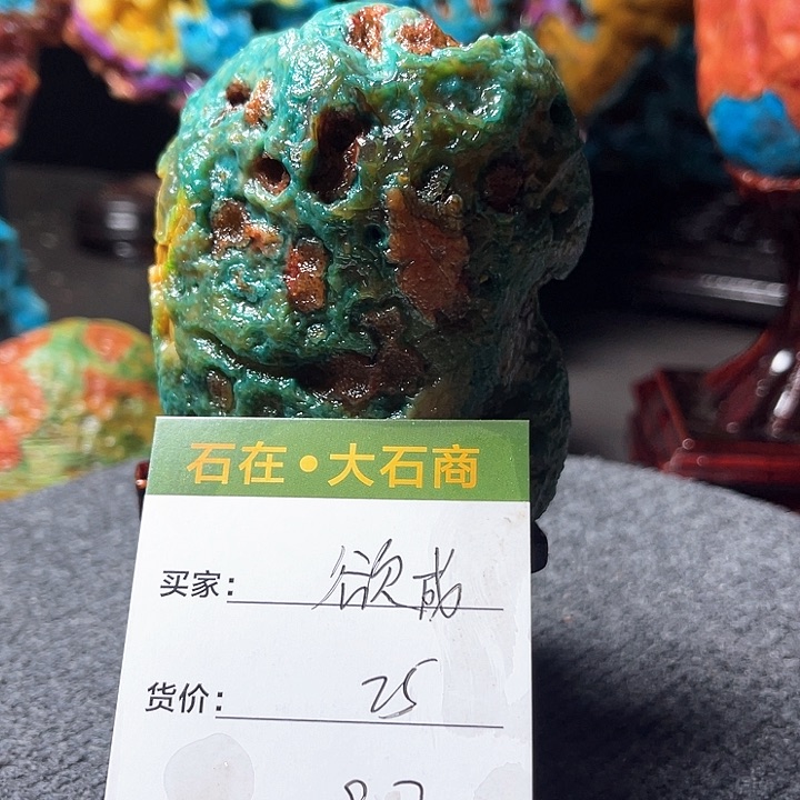 石材开播后的第一个节目就是我和