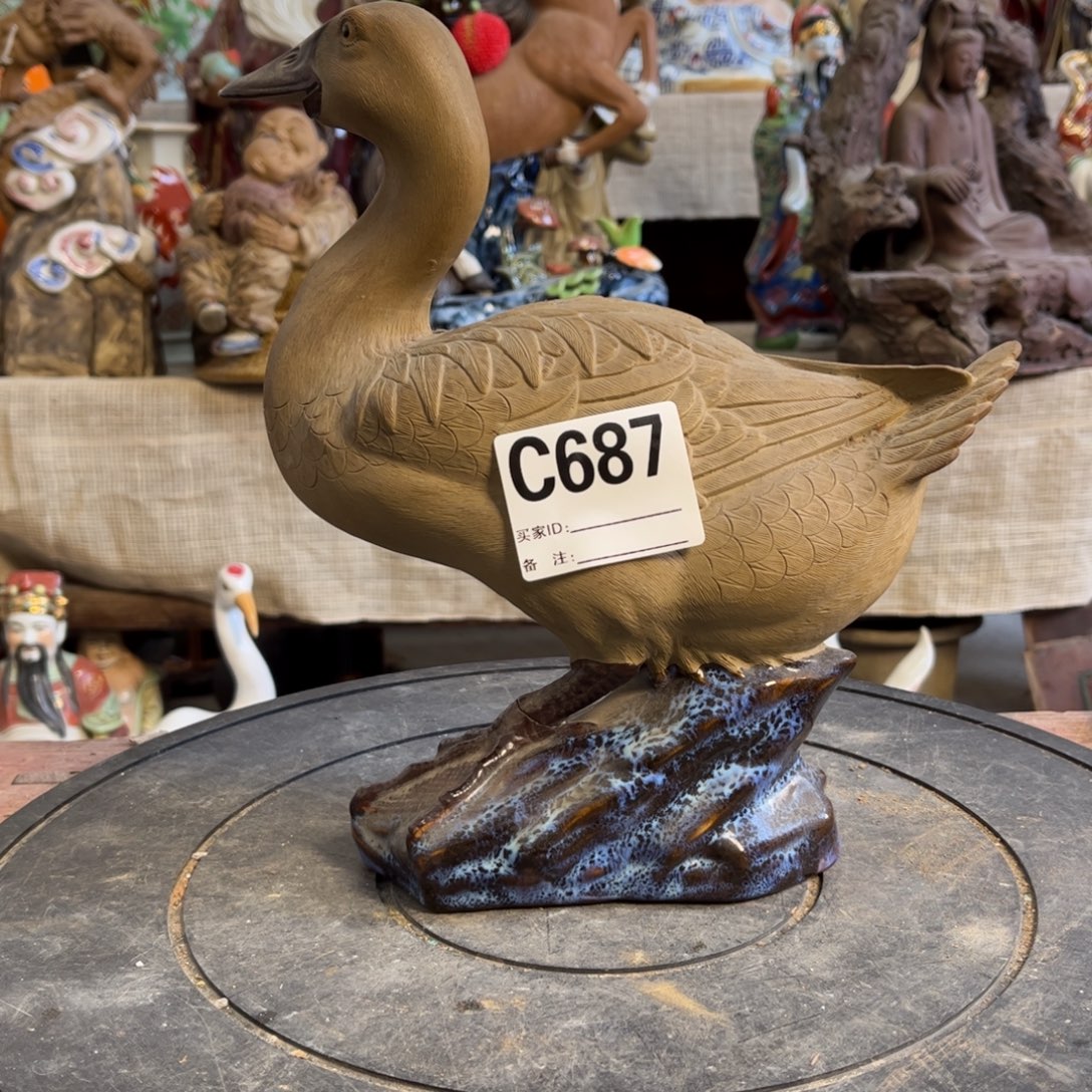 红***典瓷片明玉家的老物件