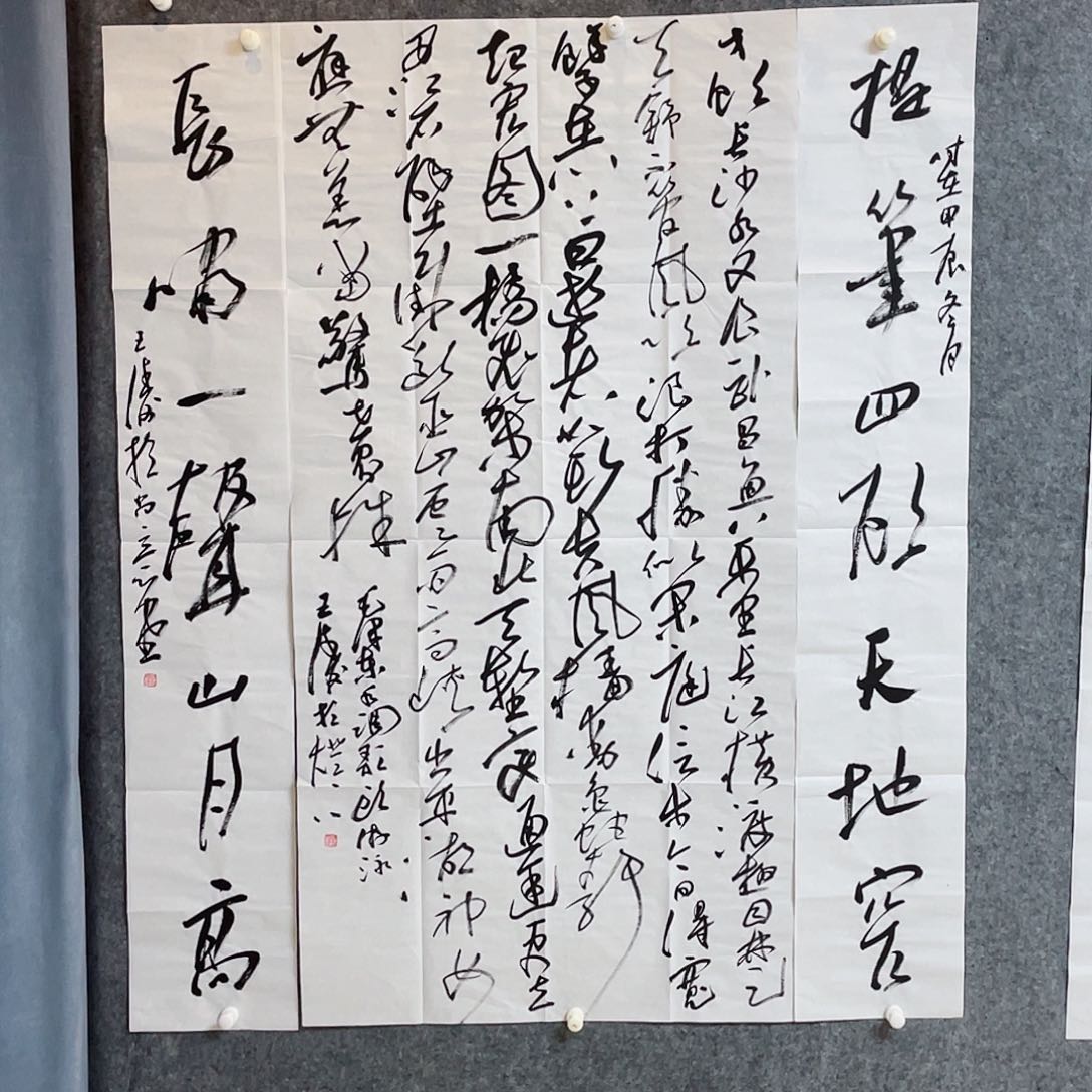 书法中书协会员王涛138×120