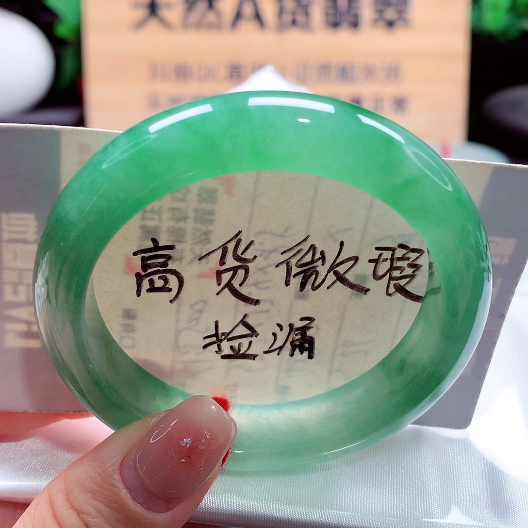 未镶嵌手镯翡翠天然a货翡翠