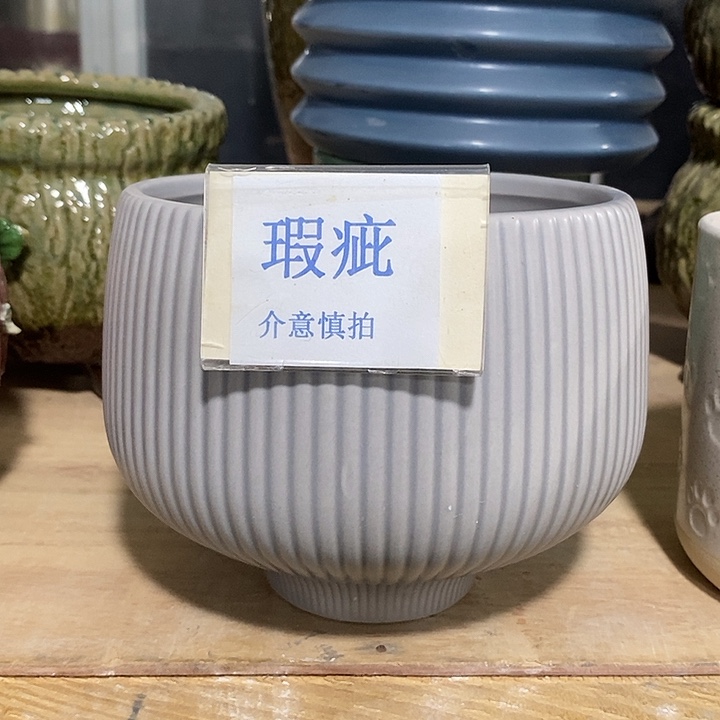 紫砂花盆多肉瑕疵盆有孔。