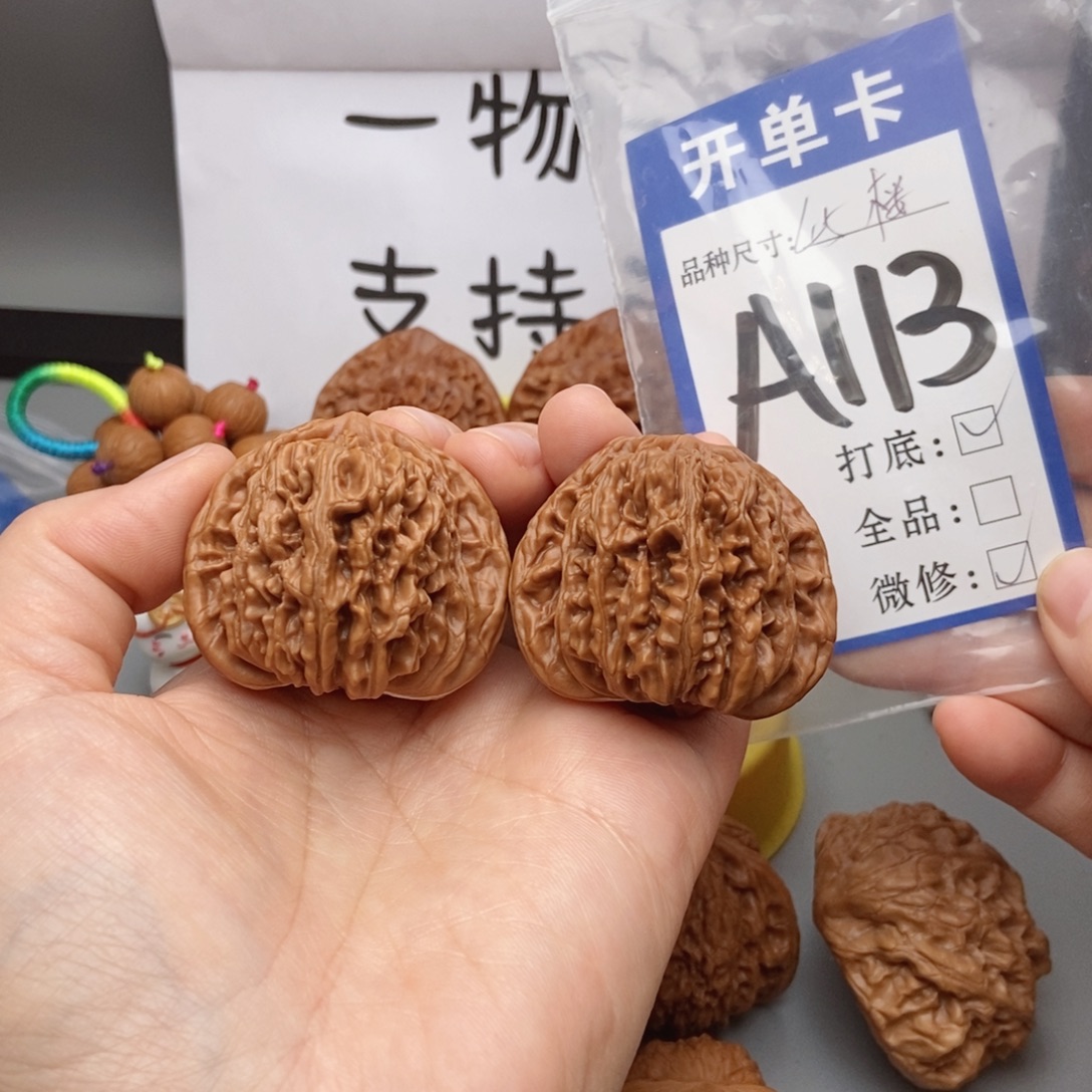 吊坠桃核核桃45四座楼狮子头