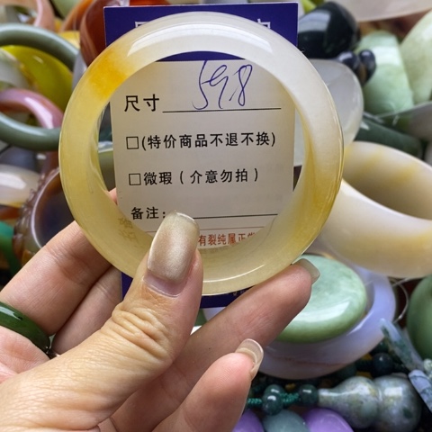 石英质玉未镶嵌手镯