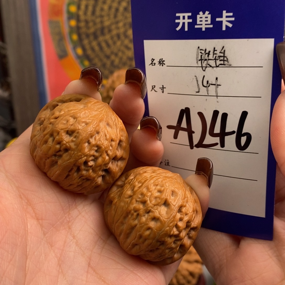 文玩核桃吊坠铁锤34尺