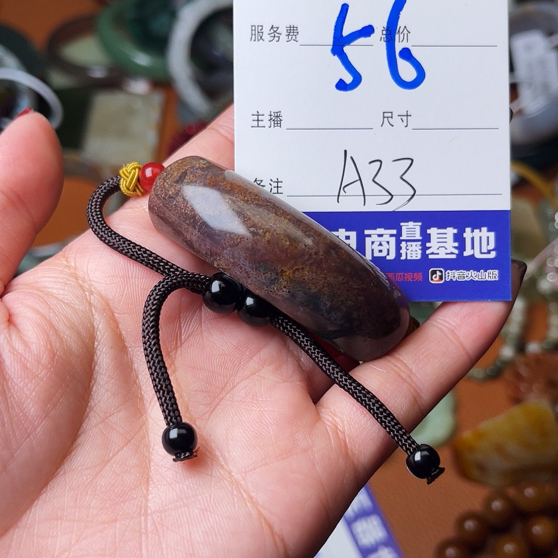 淡***光蛇纹石玉未镶嵌颈饰