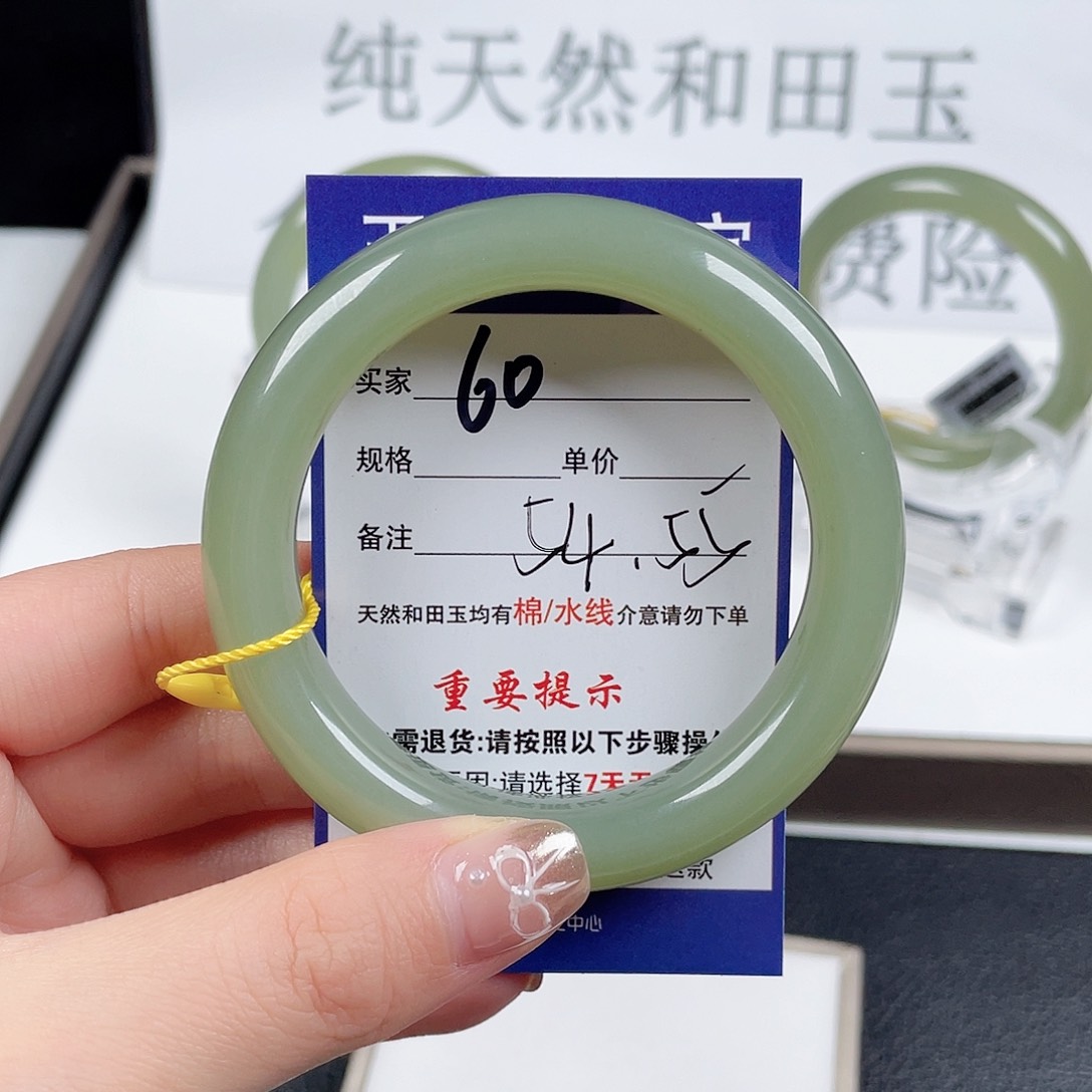 和田玉手镯未镶嵌可****噜