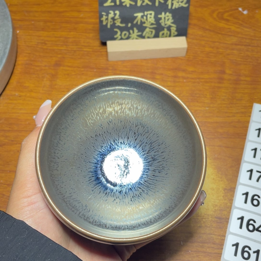 茶盏知音茶盏主人杯159