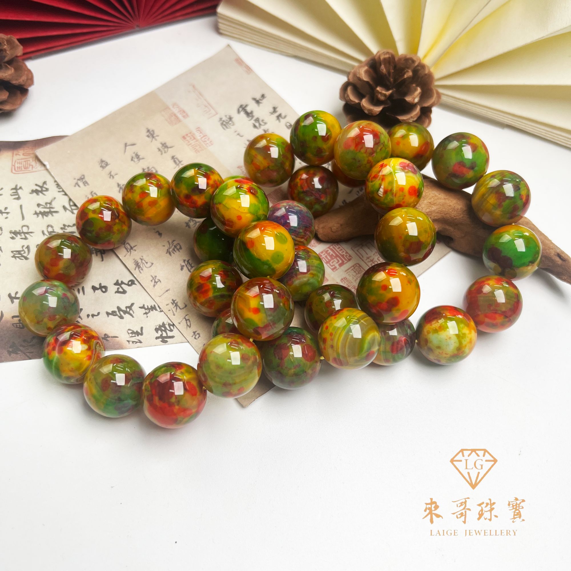 年终狂欢【来哥珠宝】太岁肉灵芝圆珠手串卡20mm多样性发其一