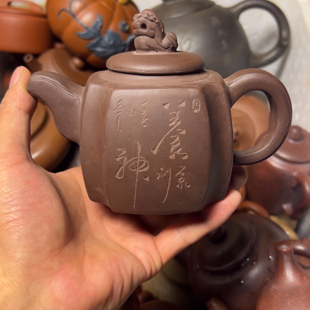 紫砂茶壶宜兴原矿紫砂壶280毫升容量