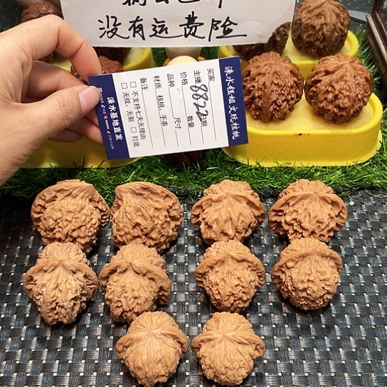 桃核把件核桃大礼包5对8822