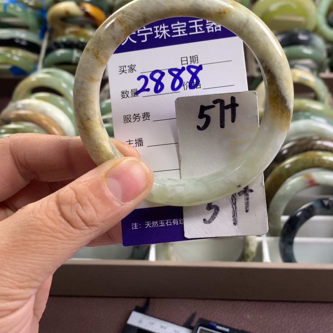 蛇纹石玉未镶嵌手镯2888