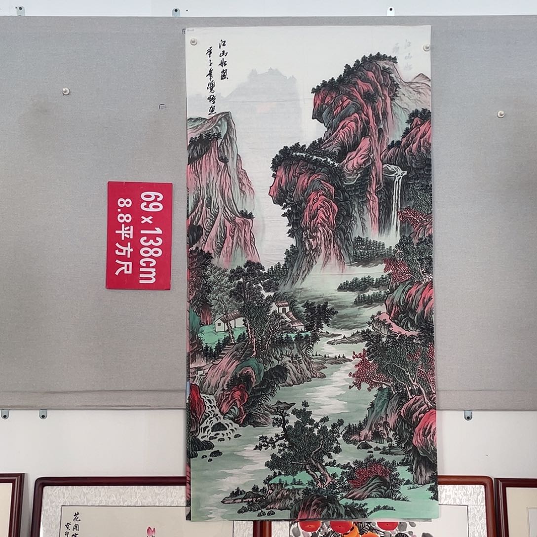 国画山水画作品欣赏23