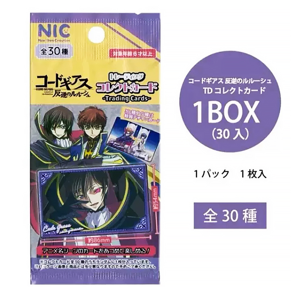 【反叛的鲁路修】收藏卡 全30款