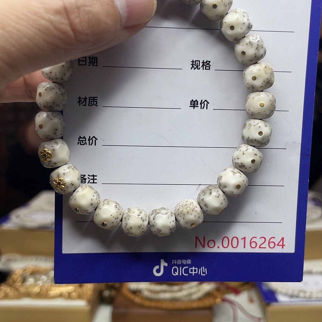 星月菩提吊坠星月