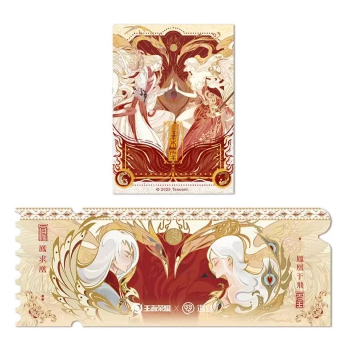 【找Q版】王者荣耀X遇意 撕撕乐卡片卡牌