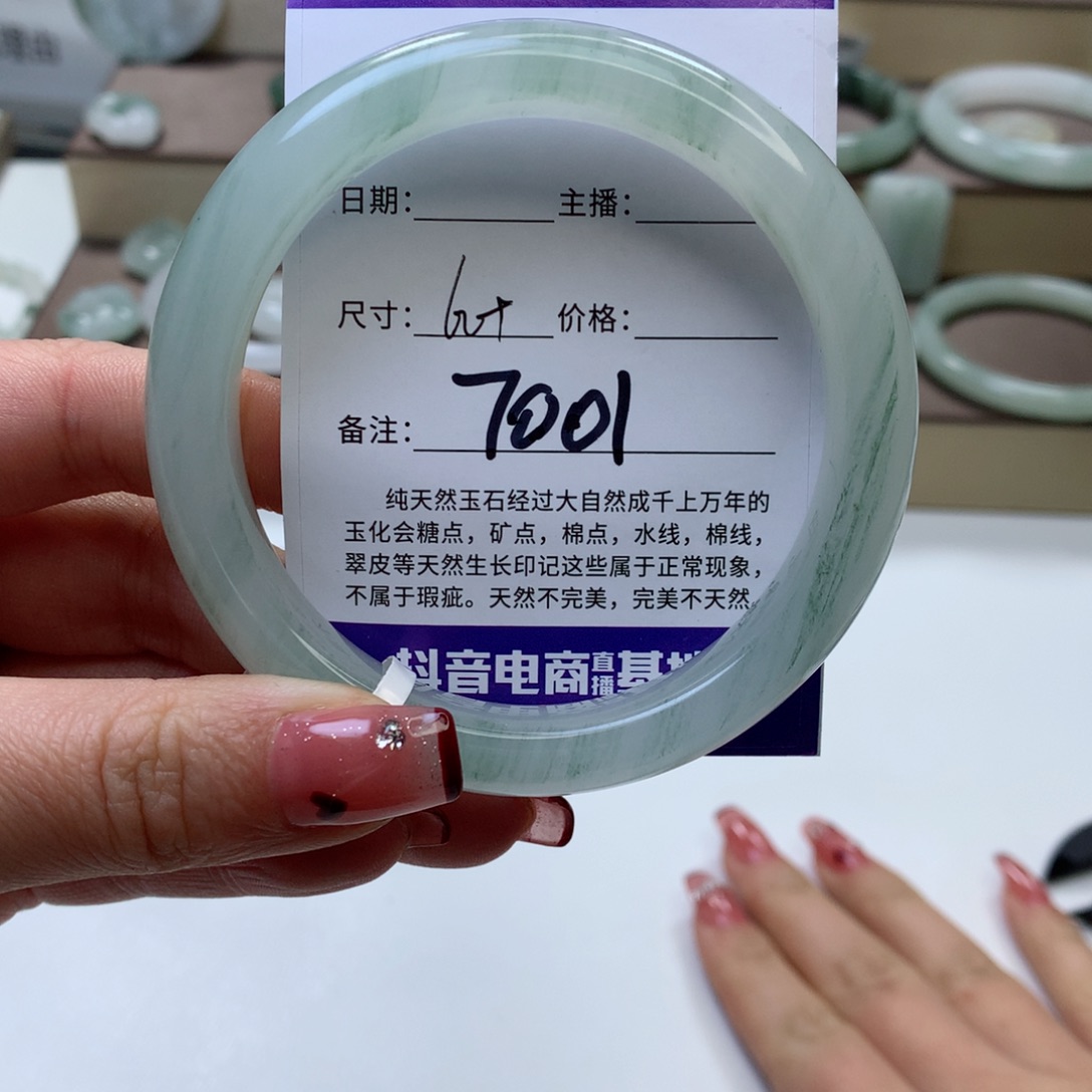 石英质玉手镯未镶嵌