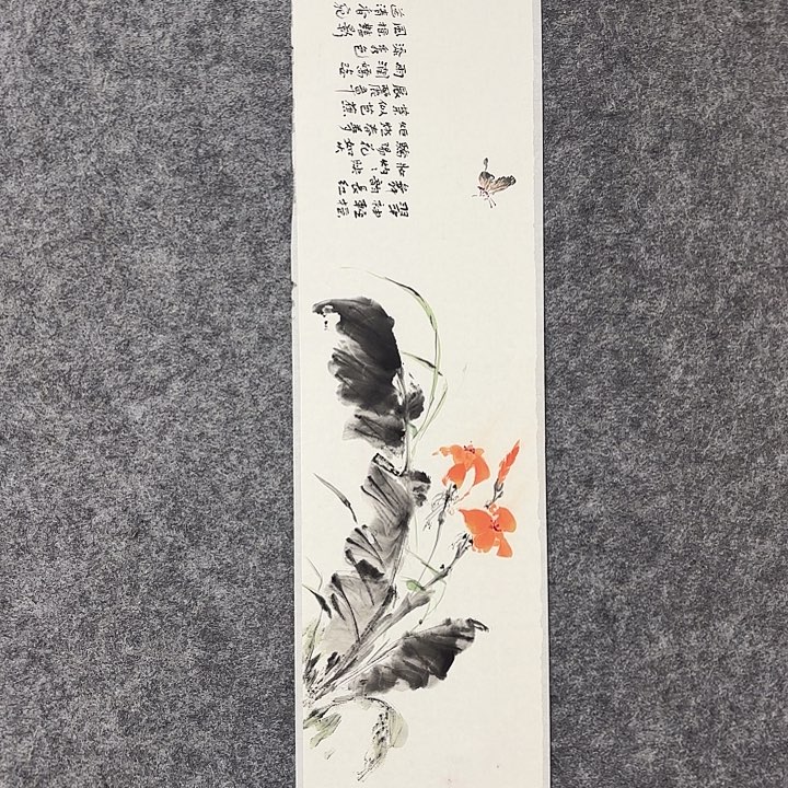 国画闲堂春民作品国画