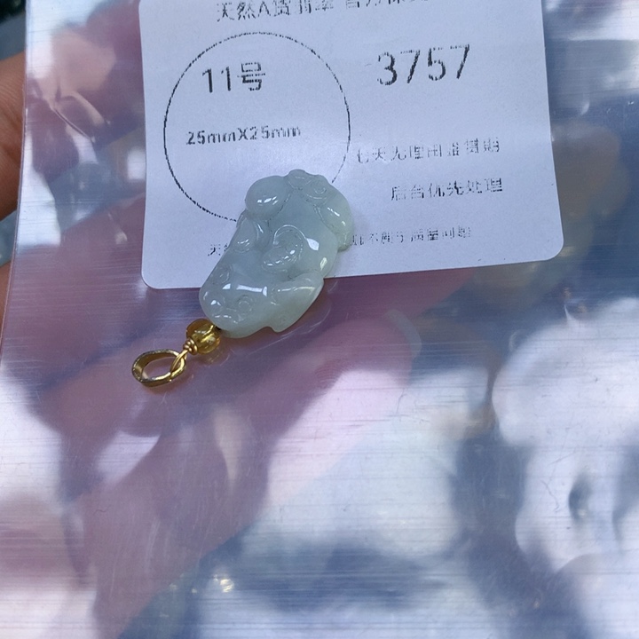 翡翠翡翠吊坠项链