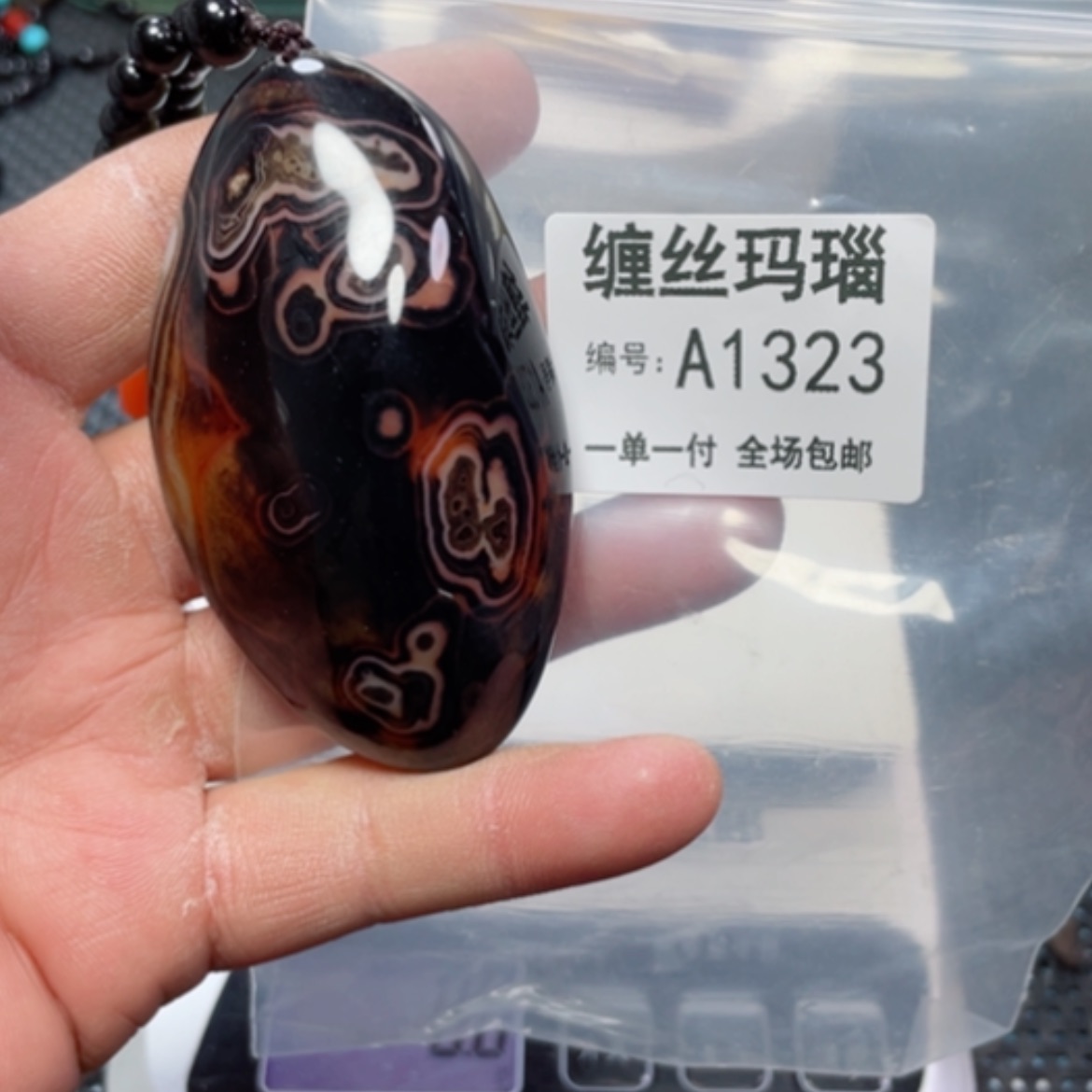 【闪购商品】玛瑙/玉髓颈饰未镶嵌