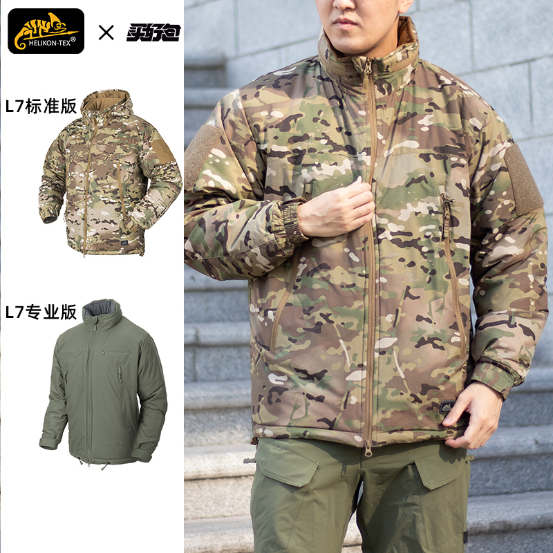 Helikon赫利肯L7CG色棉服男士外套冬季户外登山超轻加厚防寒服