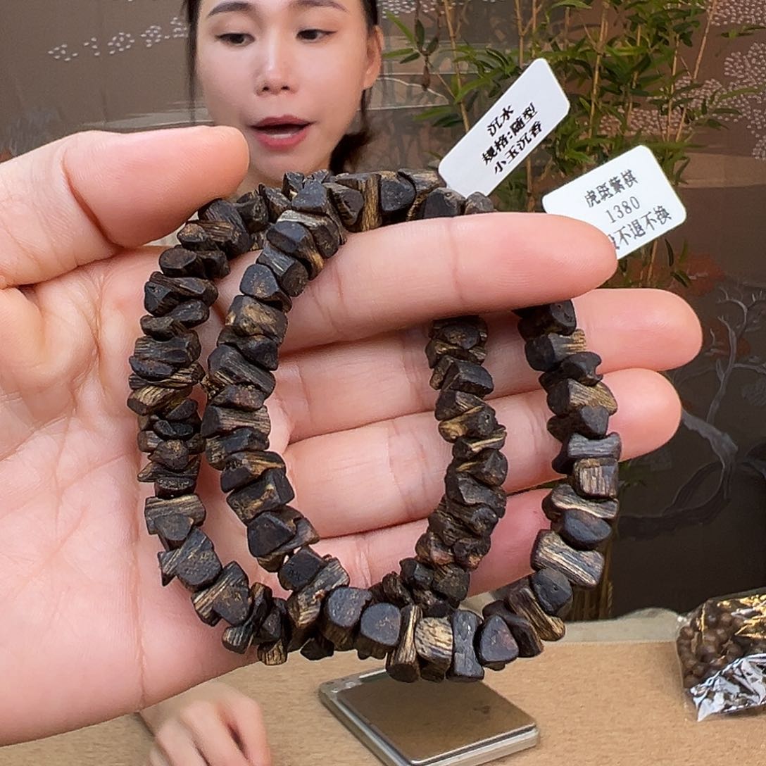 沉香手串海南虎斑紫棋沉水蛇骨树心油多样性发其一1.0