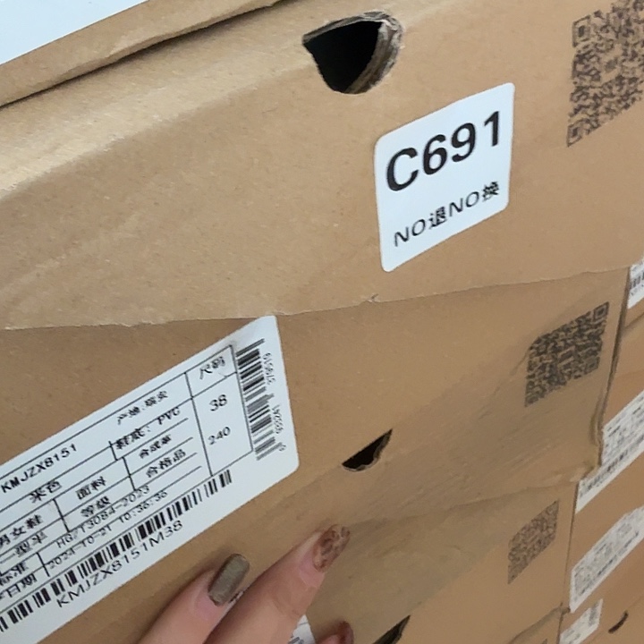 白色小鞋子。     691。              