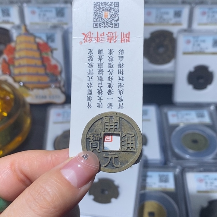 铜小亦精选 精品开元福利