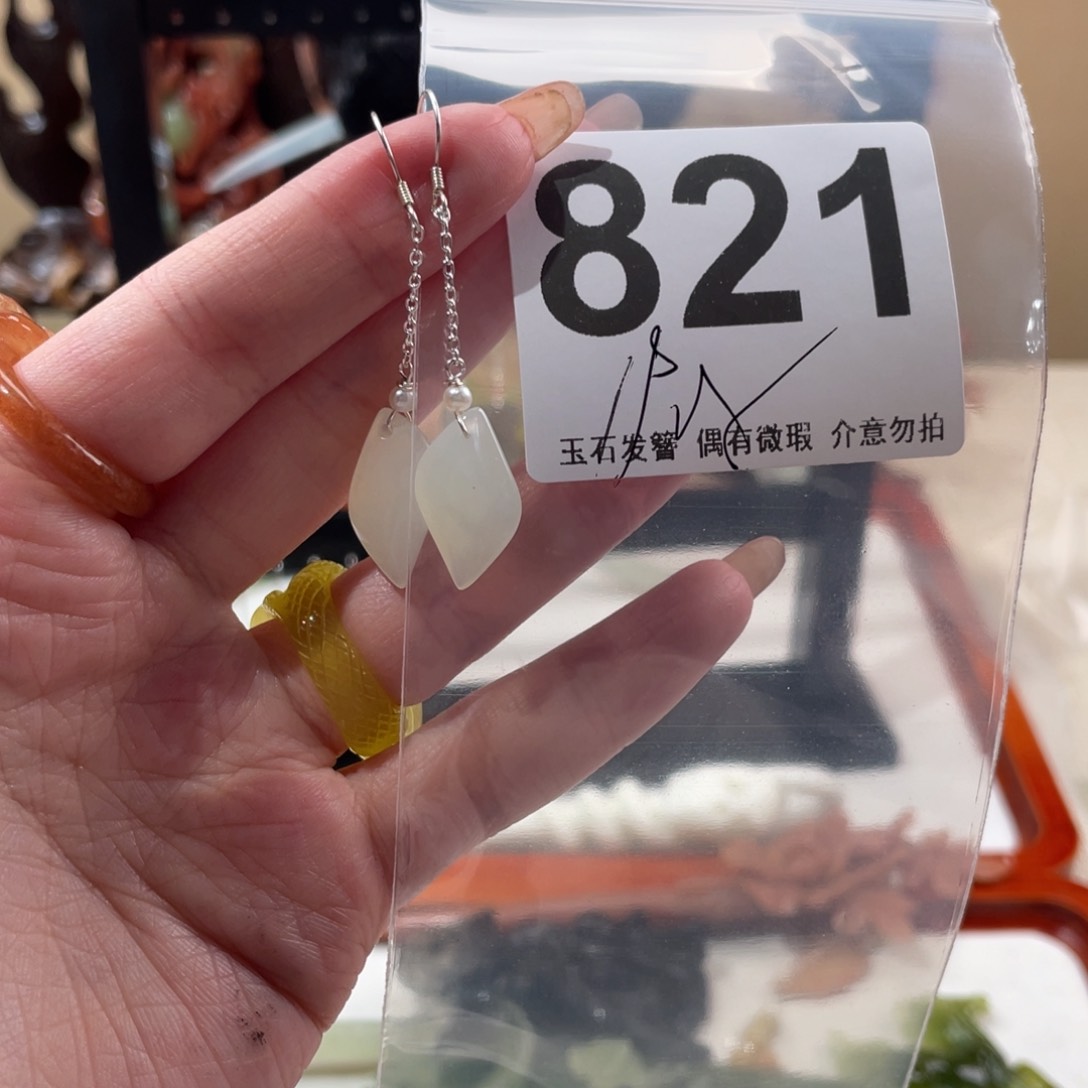 蛇纹石玉发饰合金