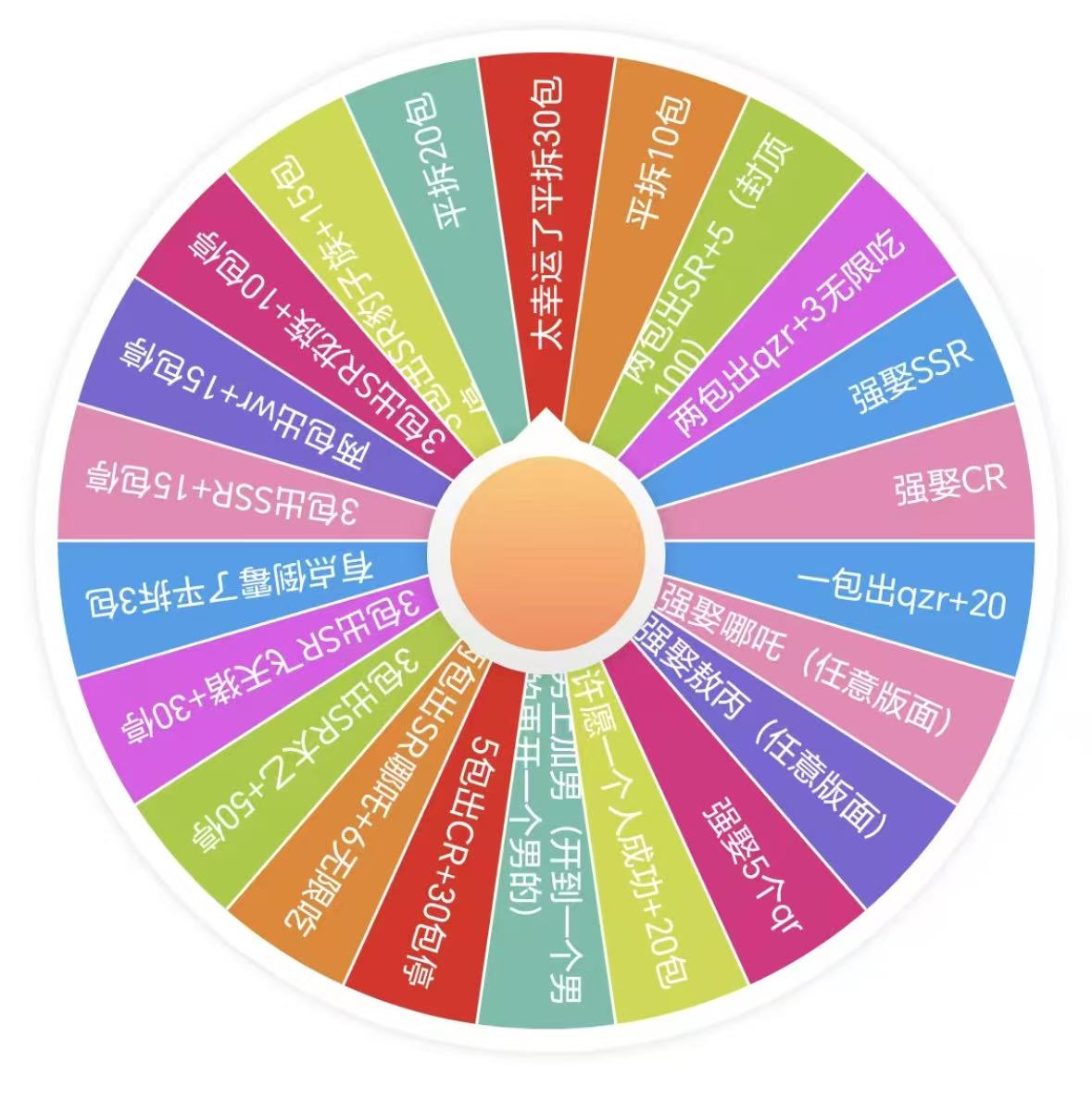 奶糖【幸运大转盘！！】卡游哪吒灵焰包第二弹收藏卡牌（默认代拆）