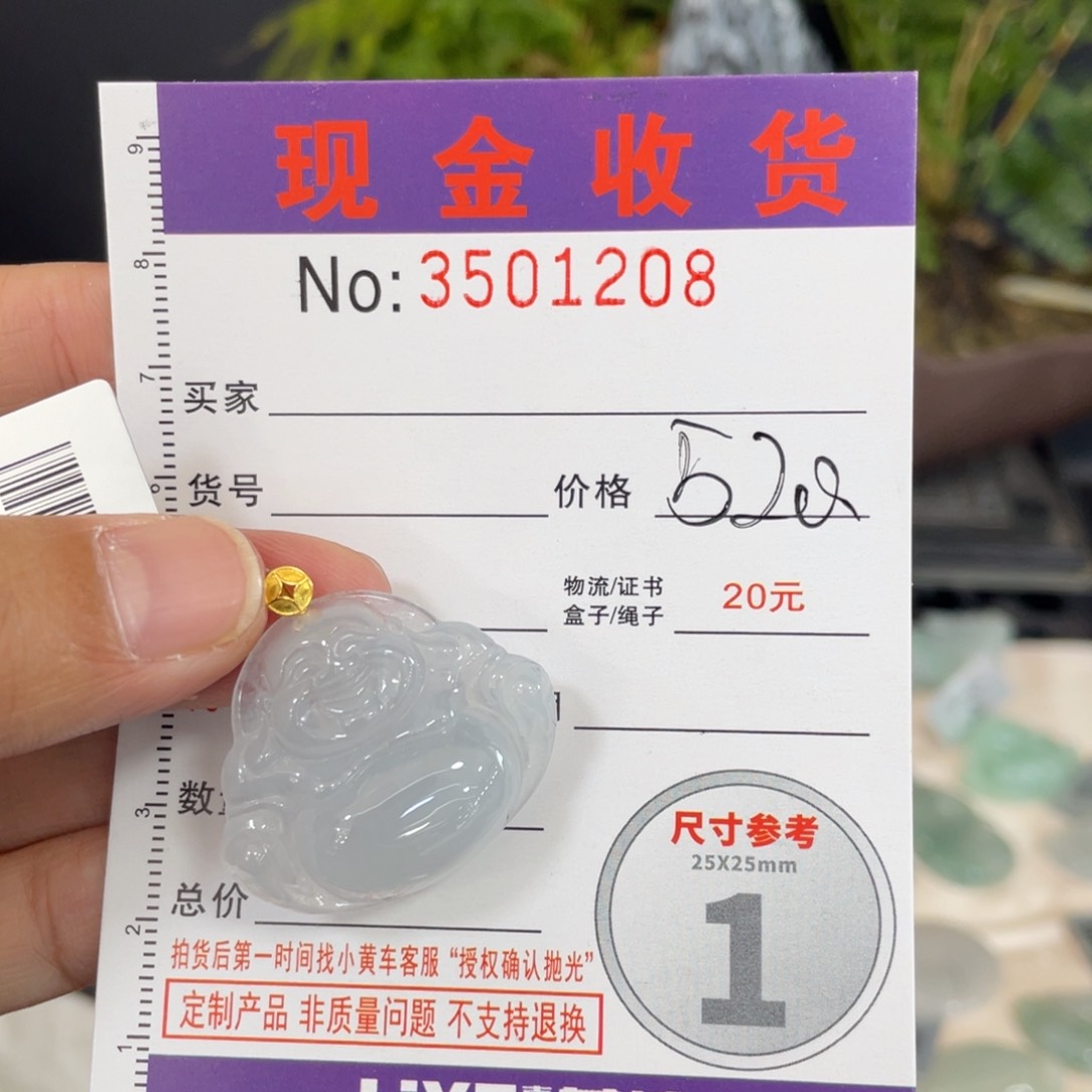 颈饰18K金镶嵌翡翠卍****?