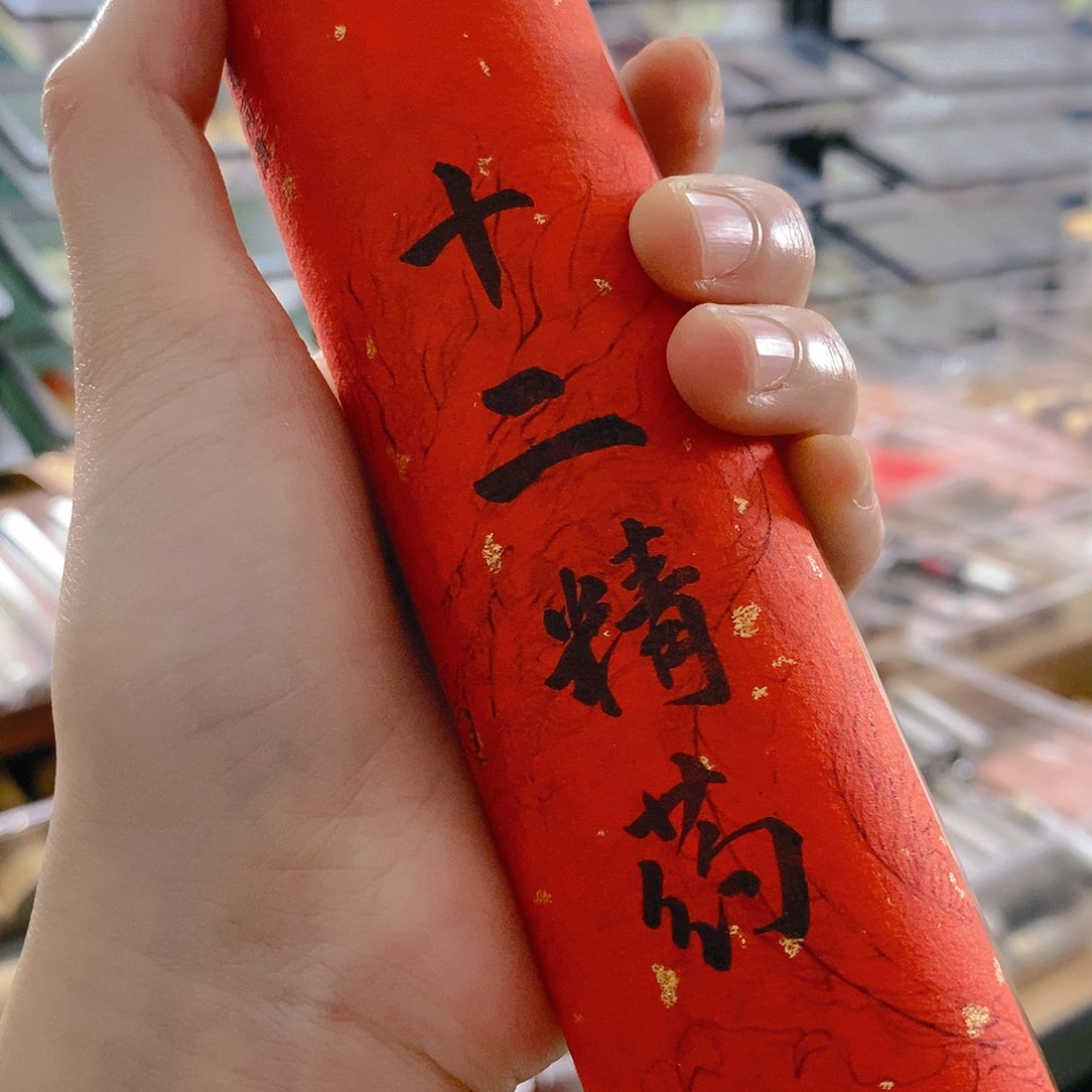 娜娜香舍专属闪购链接