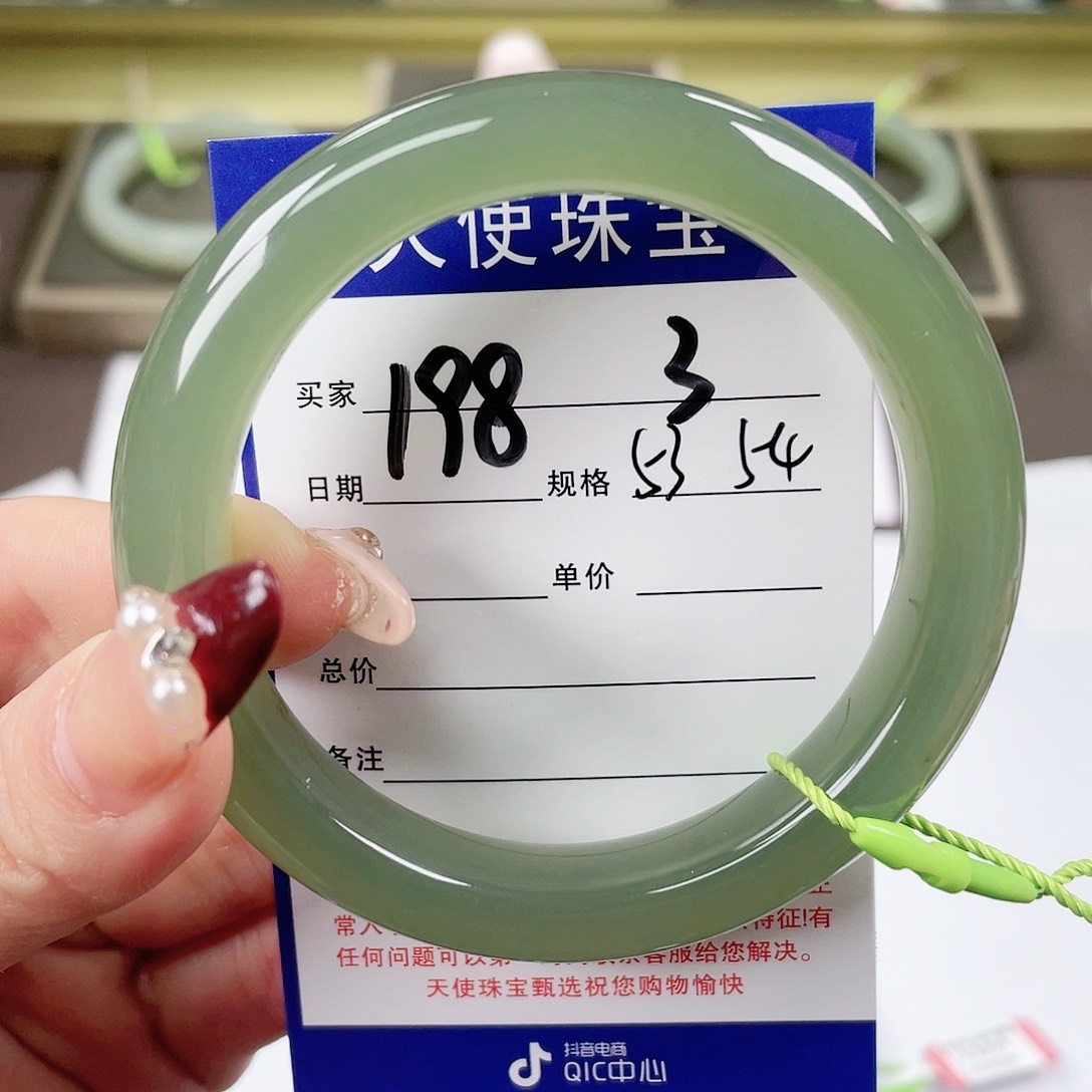 【闪购商品】和田玉手镯未镶嵌2*6