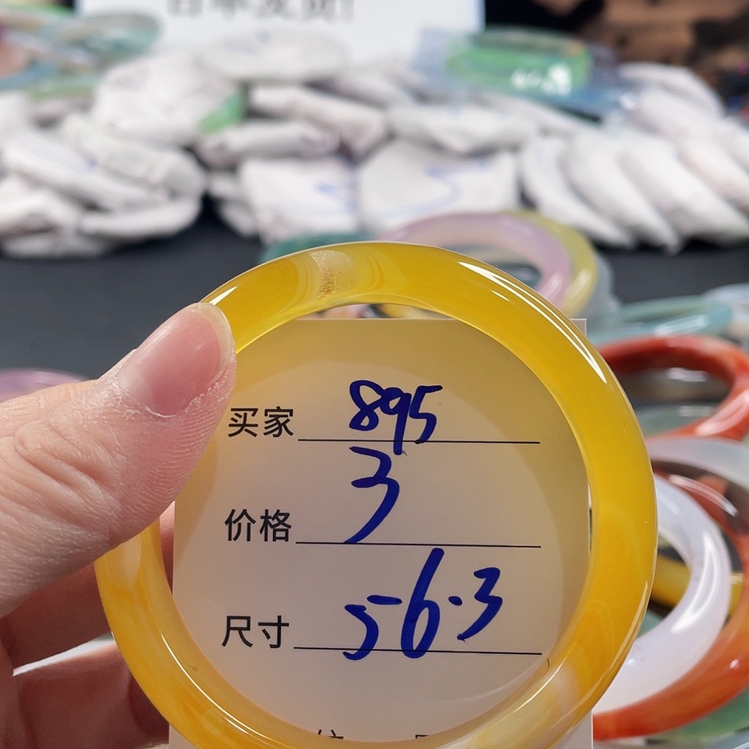 手镯玛瑙/玉髓未镶嵌