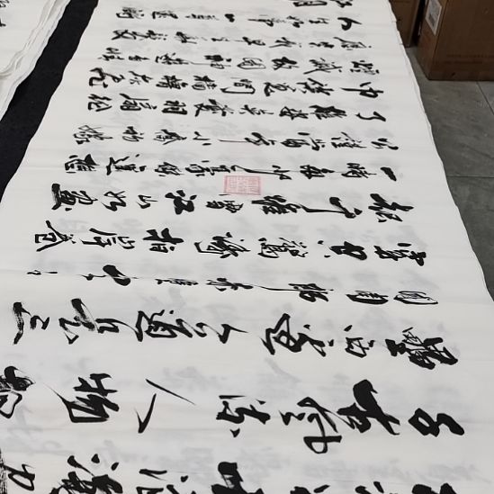 翰墨申国栋老师作品一副