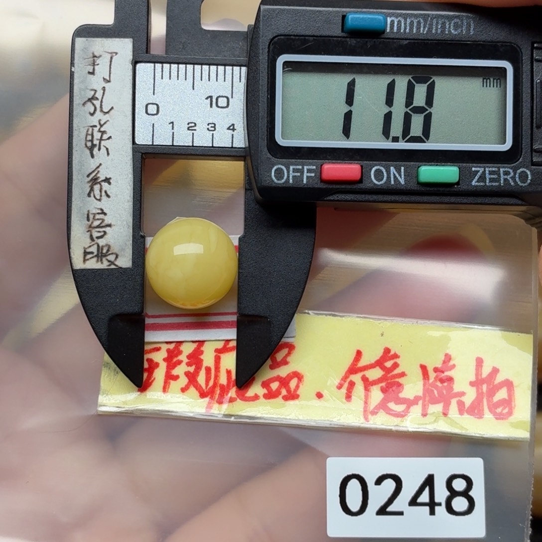 你***哈琥珀未镶嵌裸石微瑕