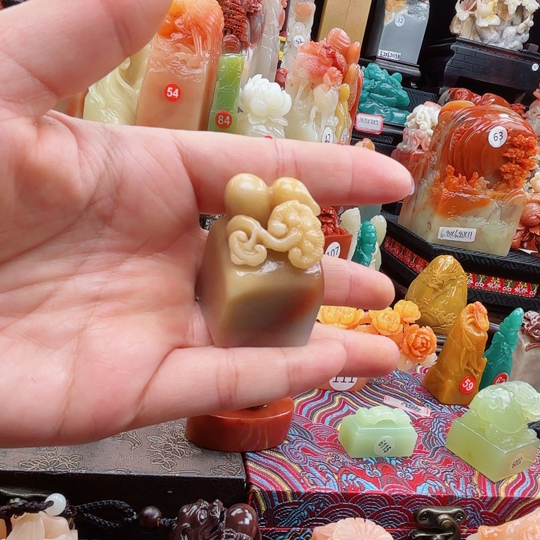 寿山石印石寿山石印章