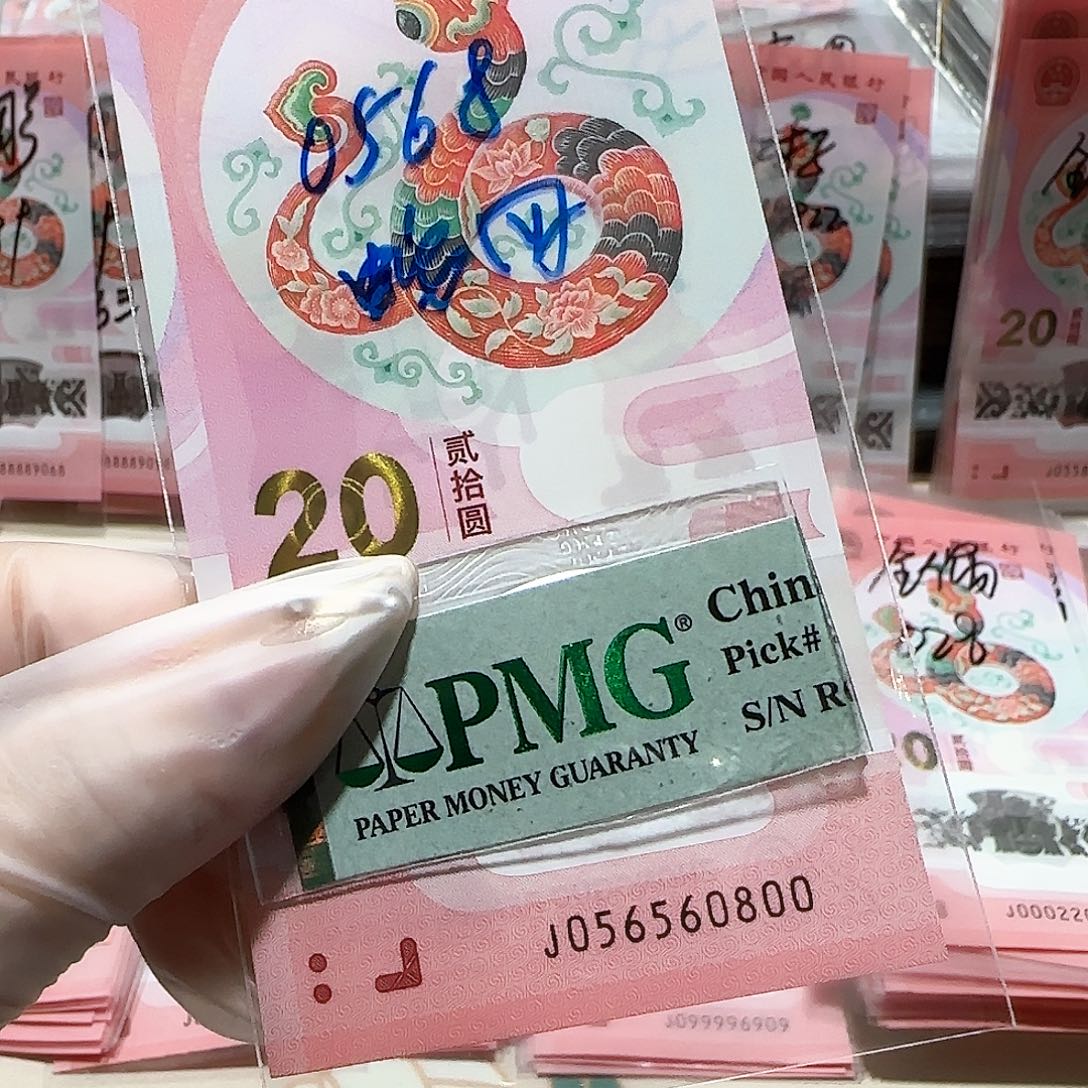 纸056560800。。。。。。。金马车包美评67份