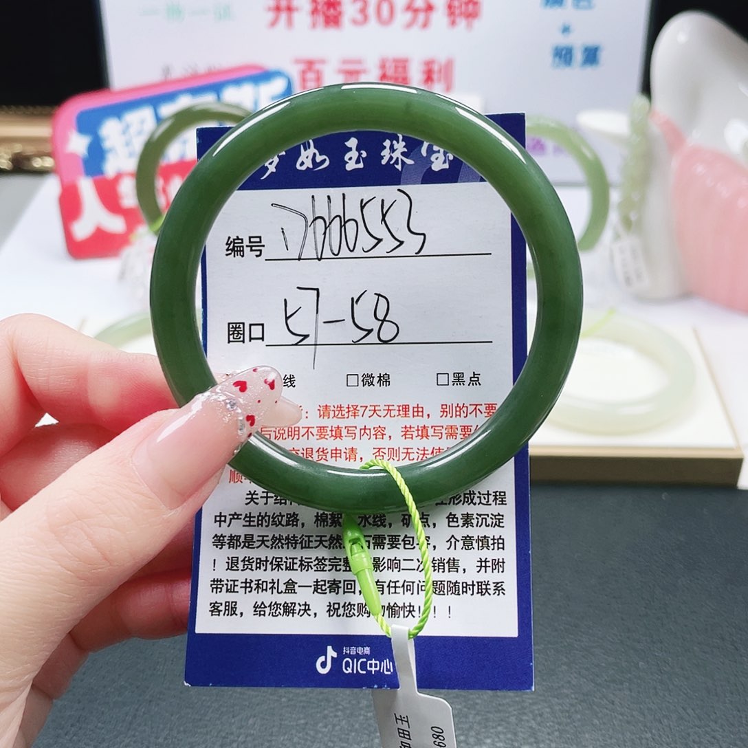 和田玉未镶嵌手镯