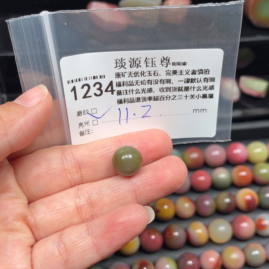 玛瑙/玉髓原矿盐源盐玛瑙产地直发未镶嵌